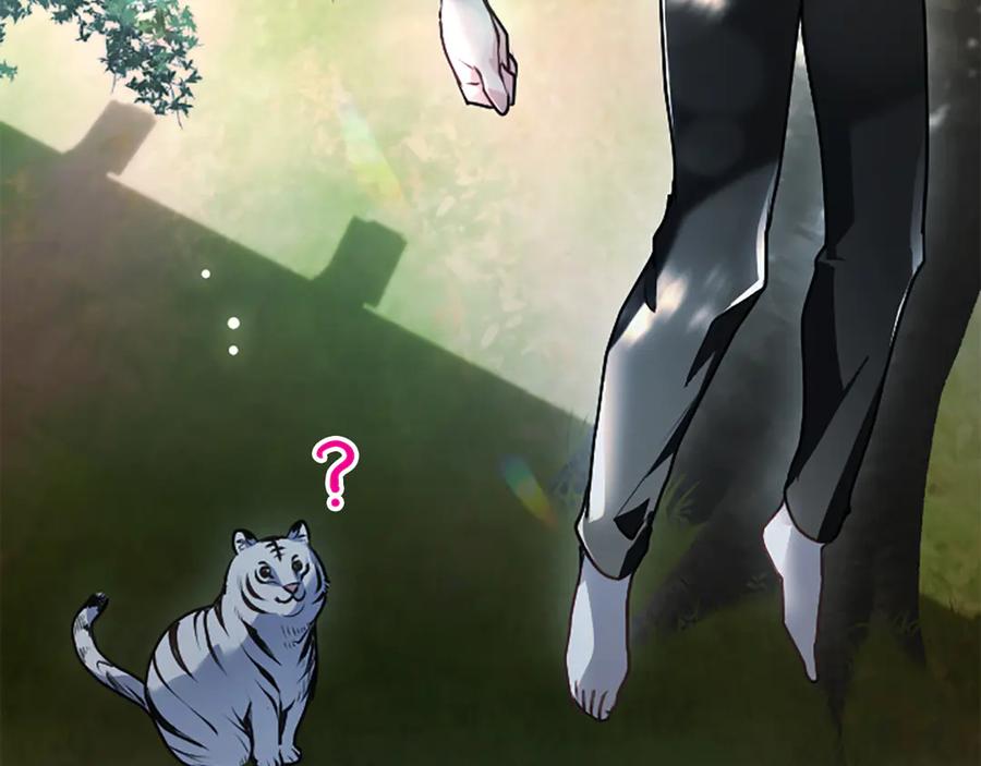 混世皇太子只对我恋爱脑 第53话 陪我 第76页