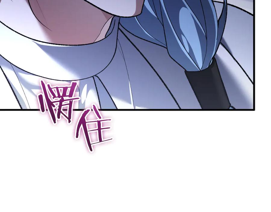 男二是女儿身 第52话 药效显著 第167页