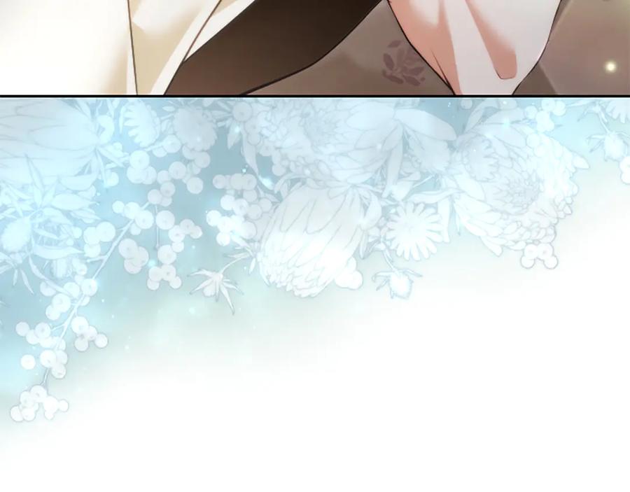 混世皇太子只对我恋爱脑 第53话 陪我 第44页