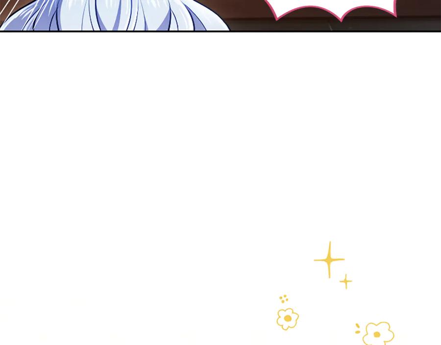混世皇太子只对我恋爱脑 第53话 陪我 第62页