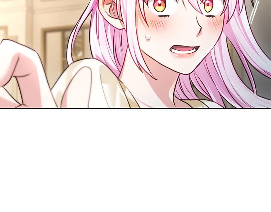 混世皇太子只对我恋爱脑 第53话 陪我 第46页