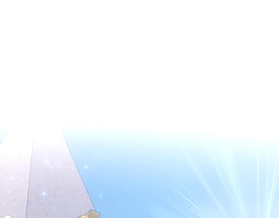 混世皇太子只对我恋爱脑 第53话 陪我 第78页