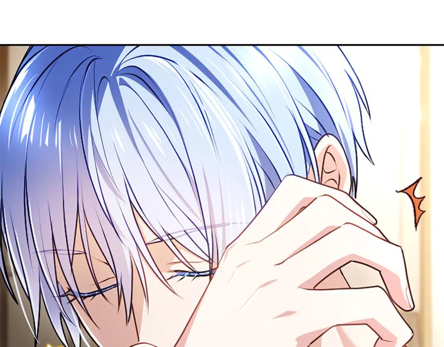 混世皇太子只对我恋爱脑 第53话 陪我 第36页