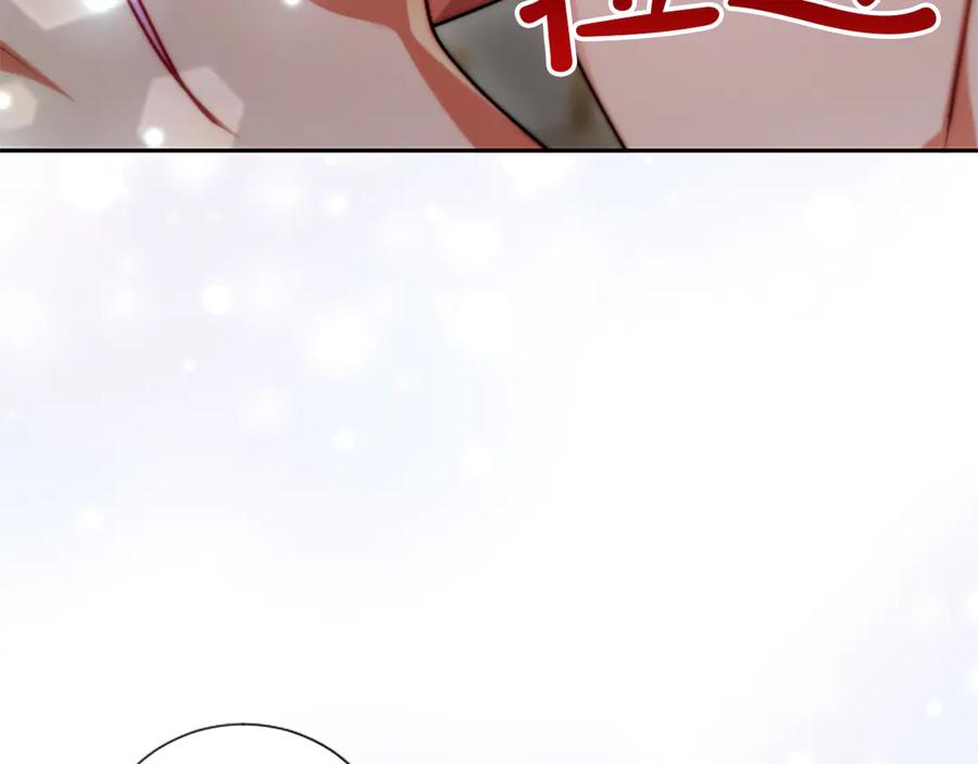 混世皇太子只对我恋爱脑 第53话 陪我 第52页