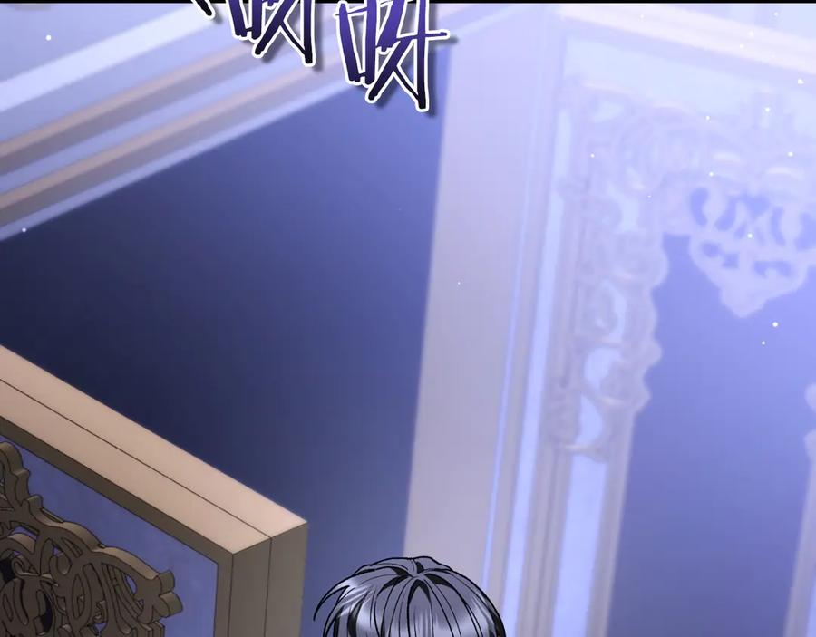男二是女儿身 第55话 交锋 第262页