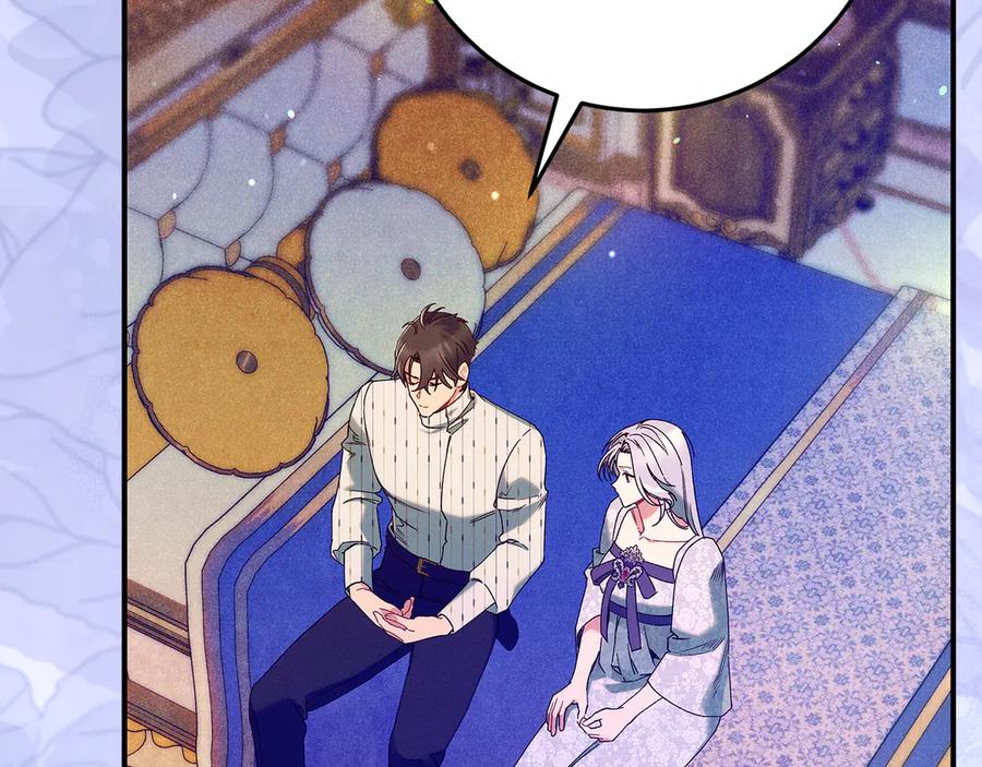 不幸的骑士，请和姐姐恋爱吧 - 第58话 你能陪陪我吗 - 第74张图