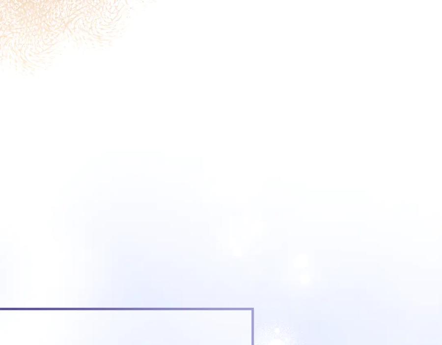 不幸的骑士，请和姐姐恋爱吧 - 第58话 你能陪陪我吗 - 第44张图