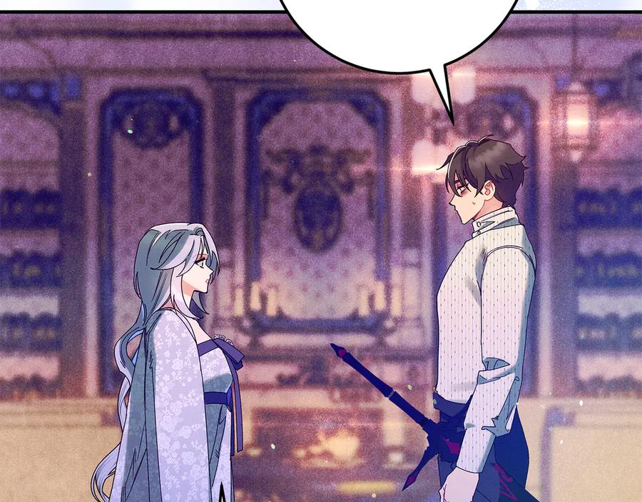 不幸的骑士，请和姐姐恋爱吧 - 第58话 你能陪陪我吗 - 第48张图