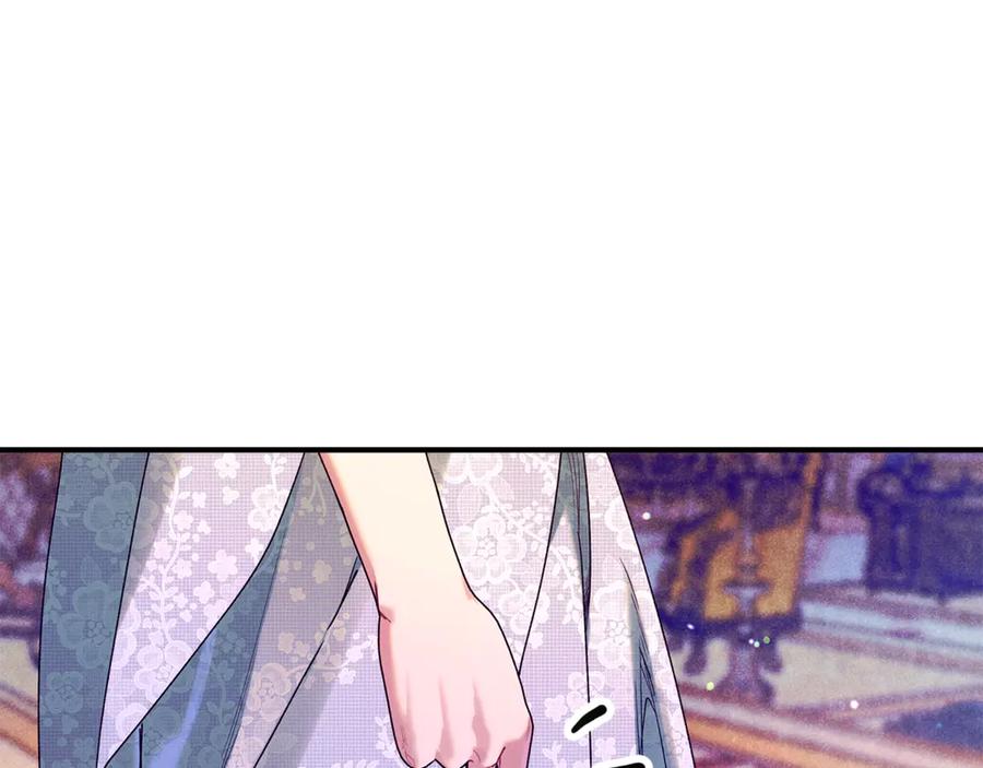 不幸的骑士，请和姐姐恋爱吧 - 第58话 你能陪陪我吗 - 第116张图