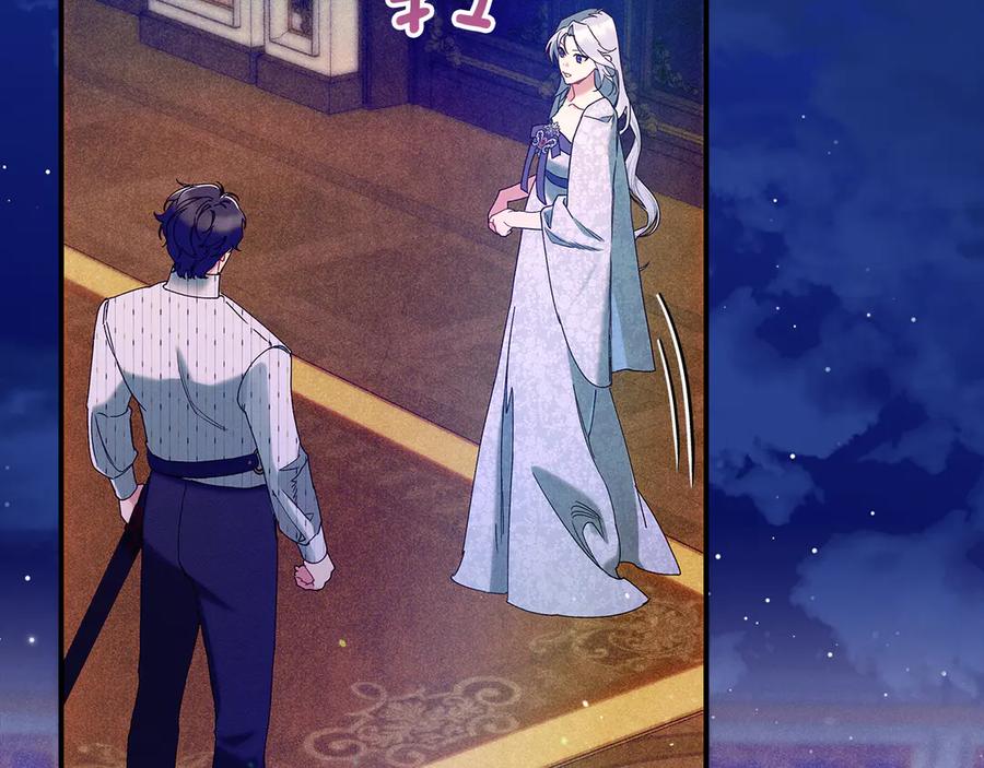 不幸的骑士，请和姐姐恋爱吧 - 第58话 你能陪陪我吗 - 第62张图