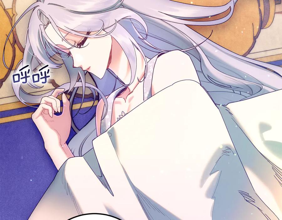 不幸的骑士，请和姐姐恋爱吧 - 第58话 你能陪陪我吗 - 第159张图