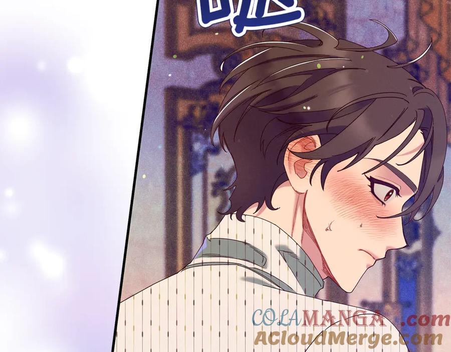 不幸的骑士，请和姐姐恋爱吧 - 第58话 你能陪陪我吗 - 第153张图