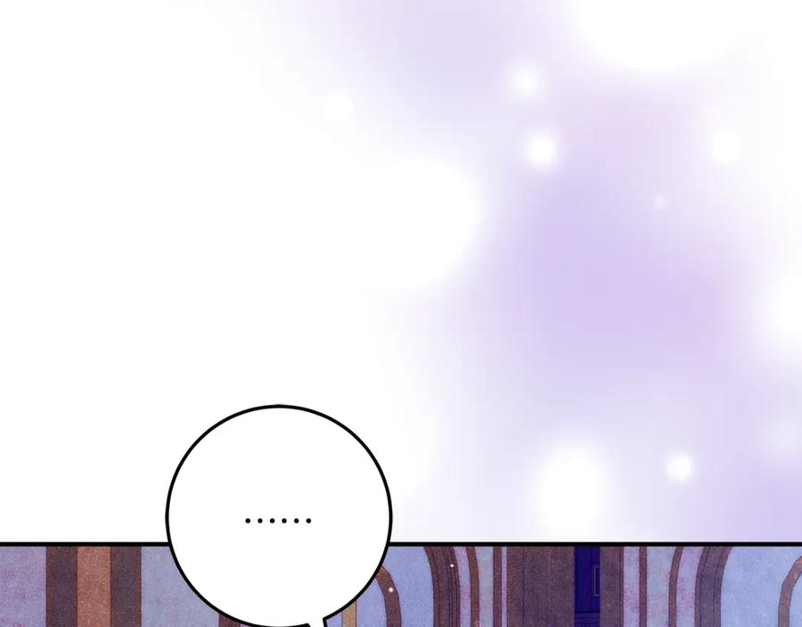 不幸的骑士，请和姐姐恋爱吧 - 第58话 你能陪陪我吗 - 第155张图