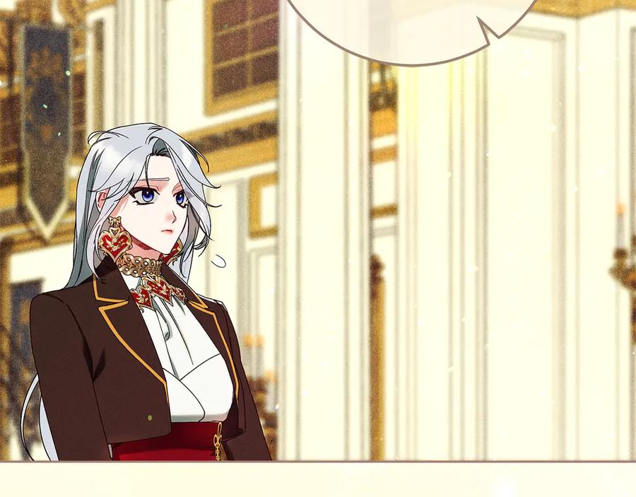 不幸的骑士，请和姐姐恋爱吧 - 第58话 你能陪陪我吗 - 第34张图