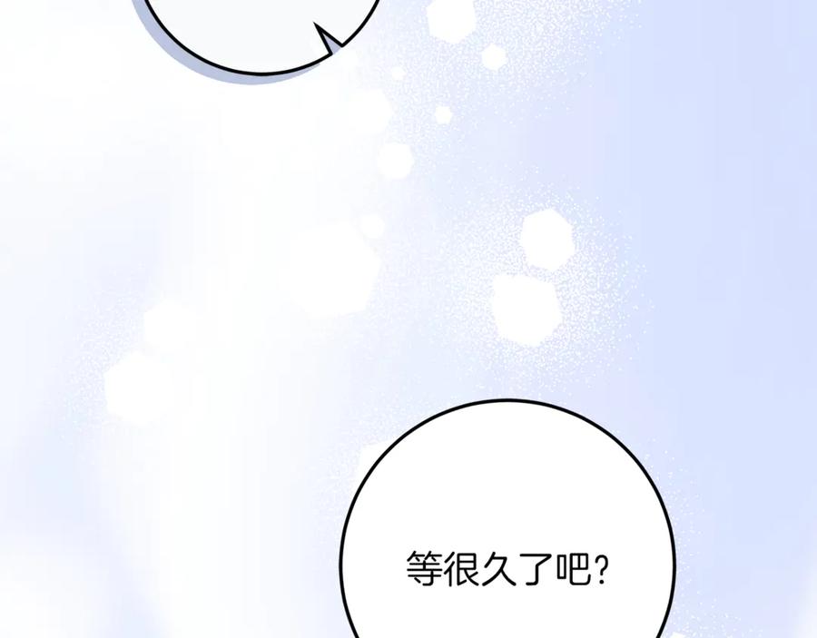 不幸的骑士，请和姐姐恋爱吧 - 第58话 你能陪陪我吗 - 第47张图