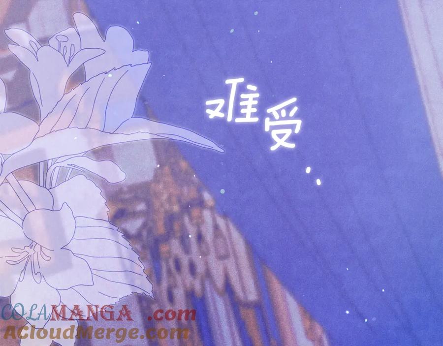 不幸的骑士，请和姐姐恋爱吧 - 第58话 你能陪陪我吗 - 第113张图