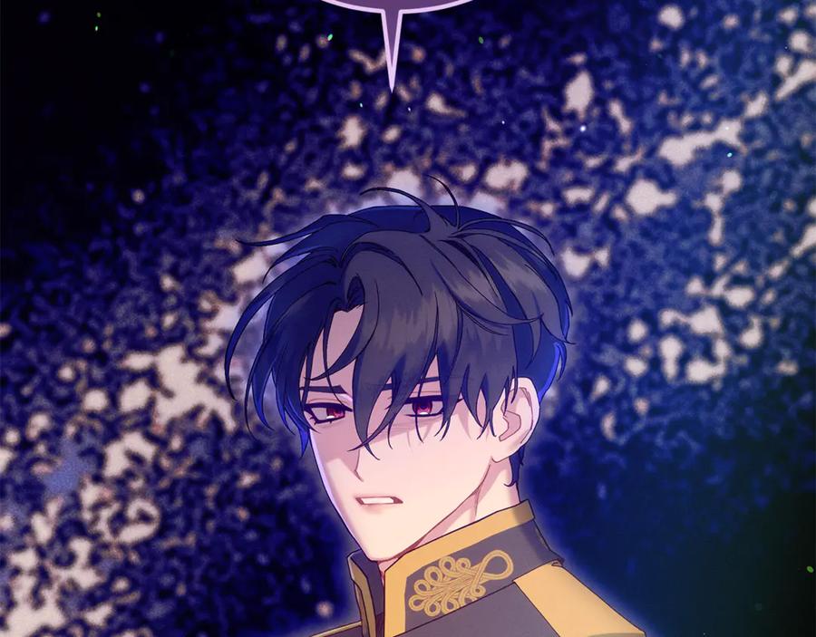 不幸的骑士，请和姐姐恋爱吧 - 第58话 你能陪陪我吗 - 第106张图