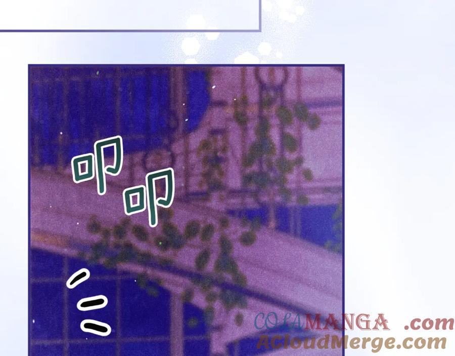 不幸的骑士，请和姐姐恋爱吧 - 第58话 你能陪陪我吗 - 第45张图