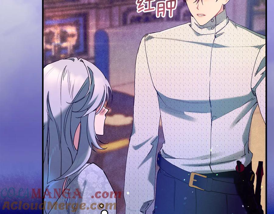 不幸的骑士，请和姐姐恋爱吧 - 第58话 你能陪陪我吗 - 第53张图