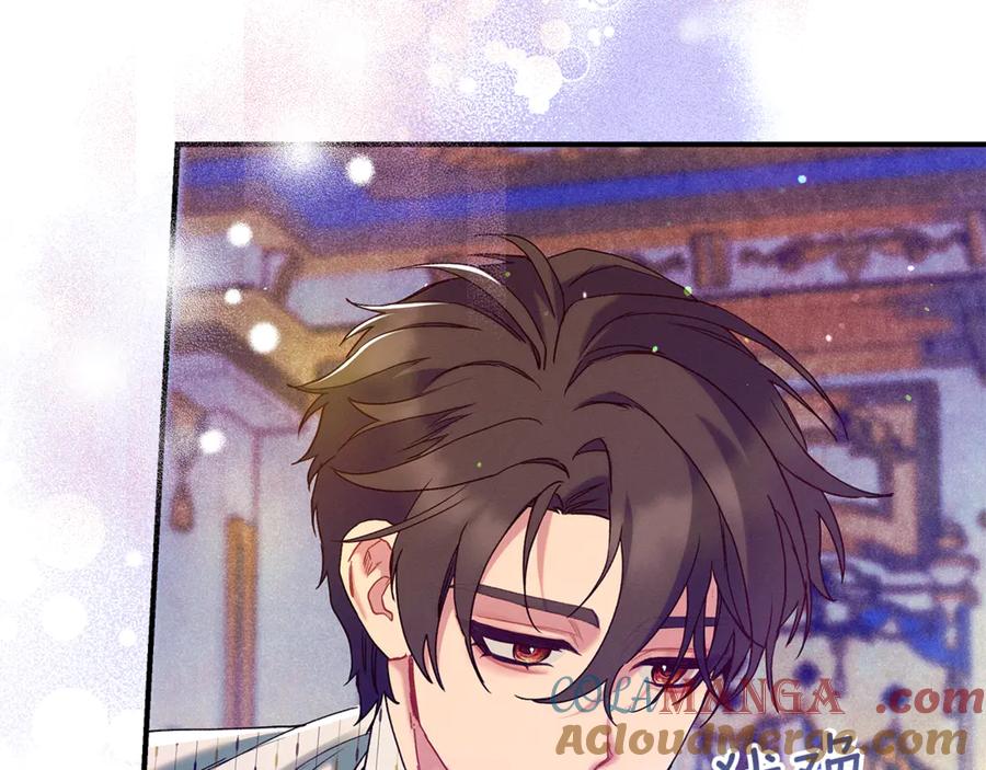 不幸的骑士，请和姐姐恋爱吧 - 第58话 你能陪陪我吗 - 第141张图