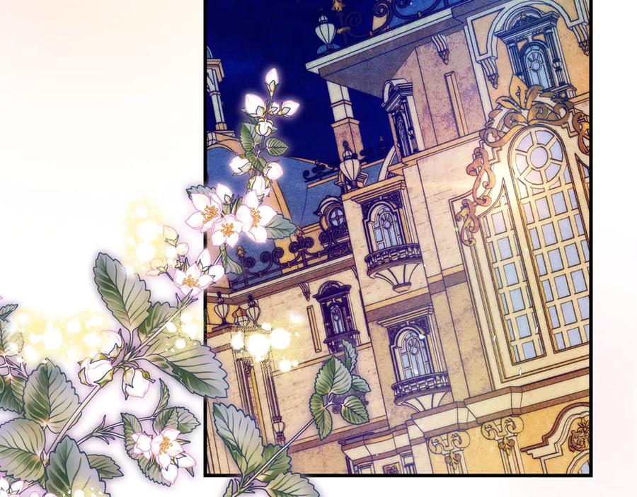 不幸的骑士，请和姐姐恋爱吧 - 第58话 你能陪陪我吗 - 第123张图