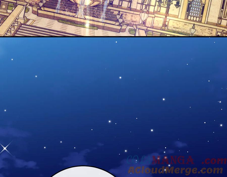 不幸的骑士，请和姐姐恋爱吧 - 第58话 你能陪陪我吗 - 第57张图