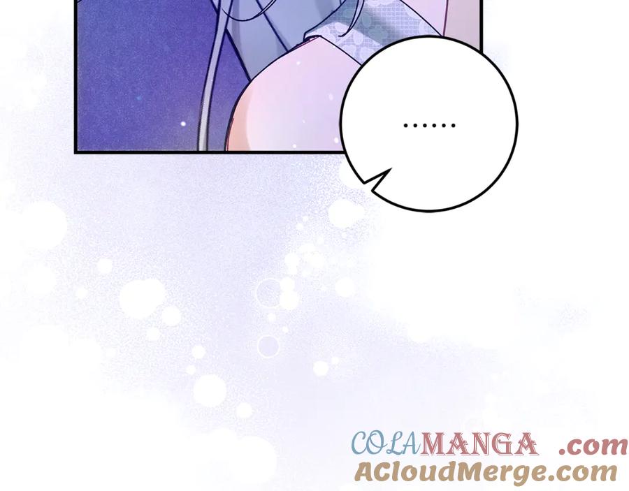 不幸的骑士，请和姐姐恋爱吧 - 第58话 你能陪陪我吗 - 第145张图