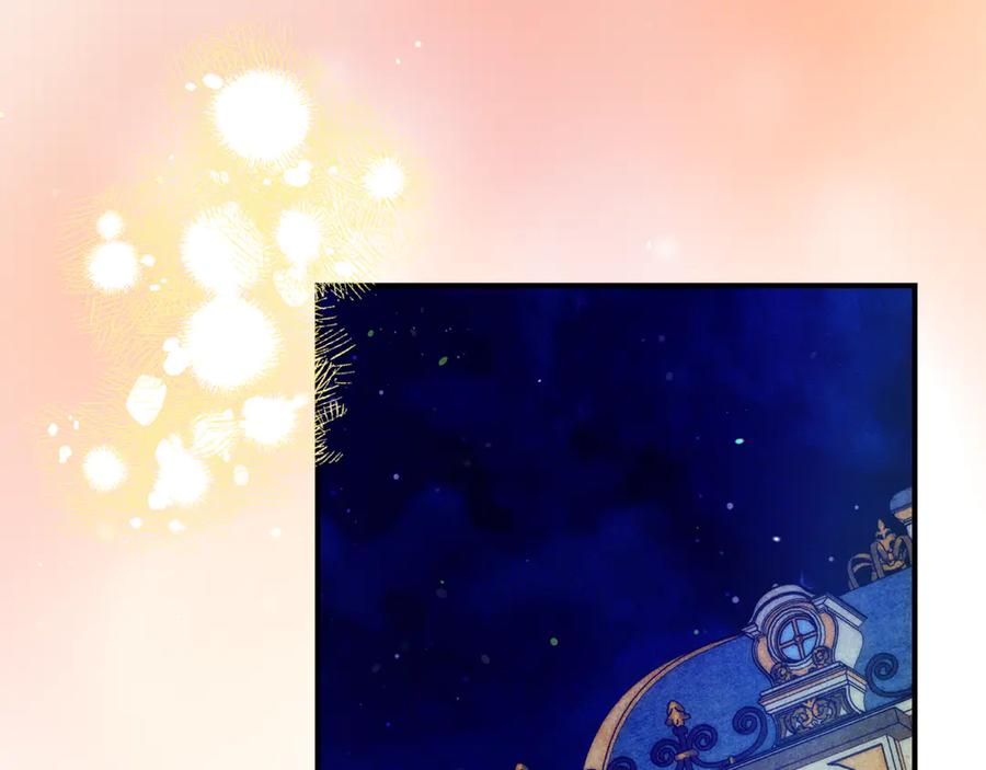 不幸的骑士，请和姐姐恋爱吧 - 第58话 你能陪陪我吗 - 第122张图