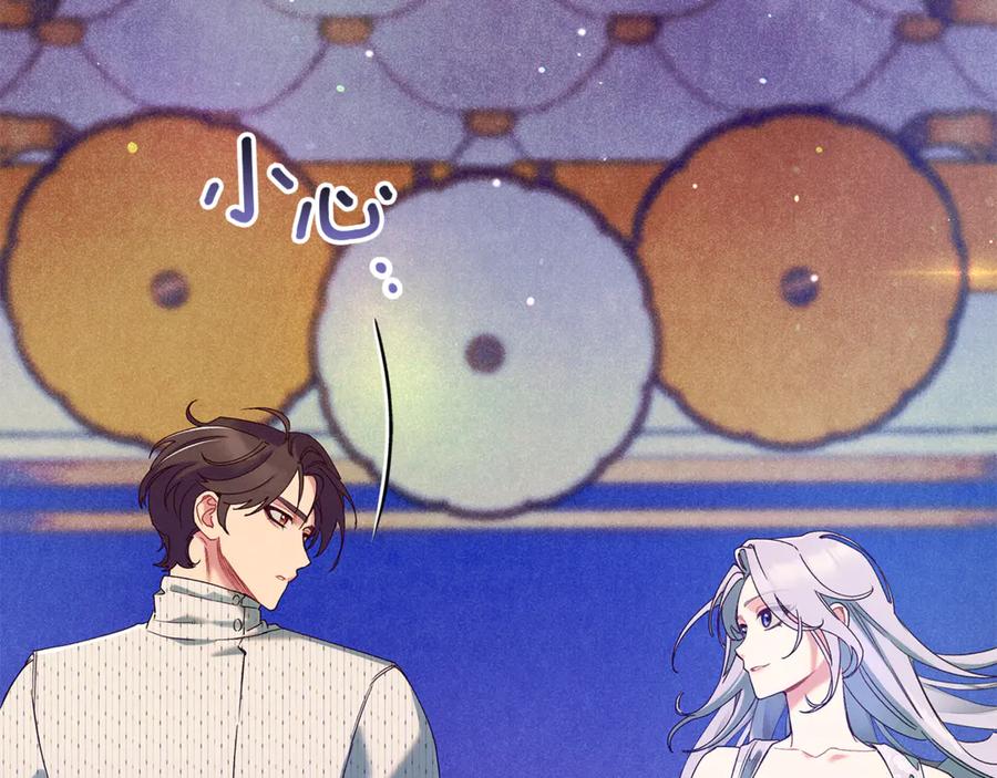 不幸的骑士，请和姐姐恋爱吧 - 第58话 你能陪陪我吗 - 第128张图