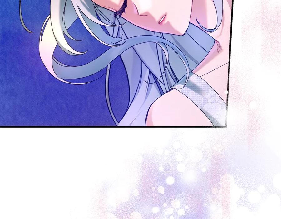 不幸的骑士，请和姐姐恋爱吧 - 第58话 你能陪陪我吗 - 第140张图