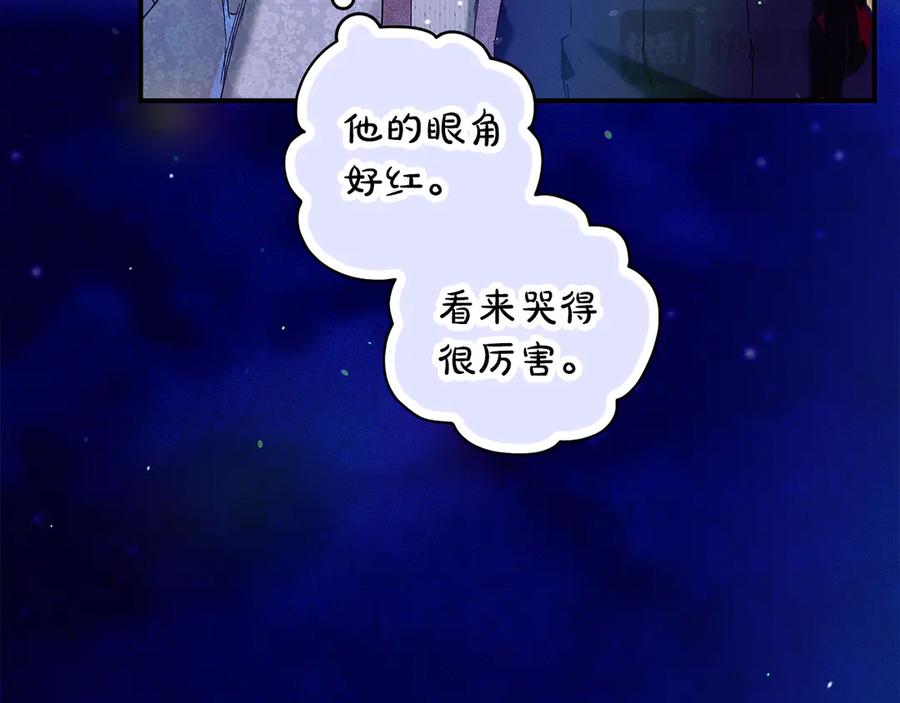 不幸的骑士，请和姐姐恋爱吧 - 第58话 你能陪陪我吗 - 第54张图