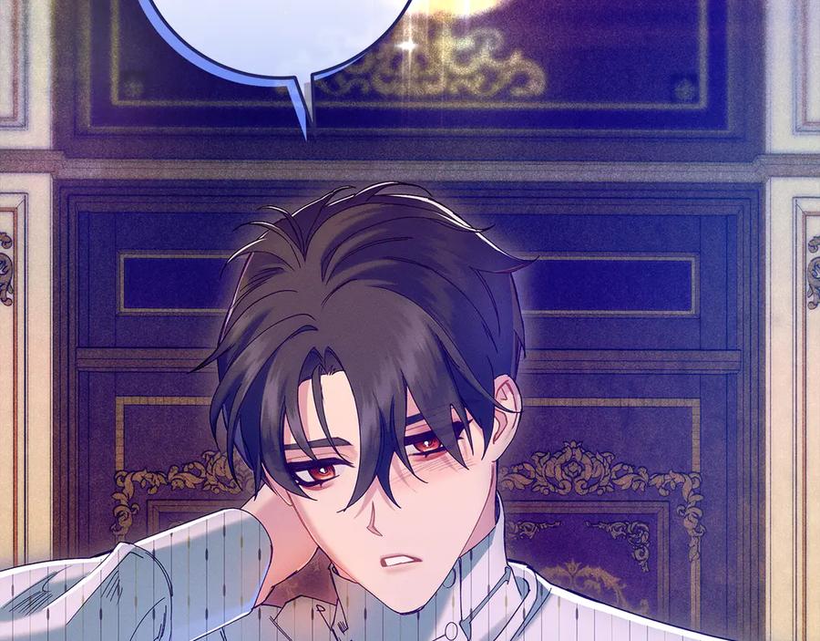 不幸的骑士，请和姐姐恋爱吧 - 第58话 你能陪陪我吗 - 第64张图