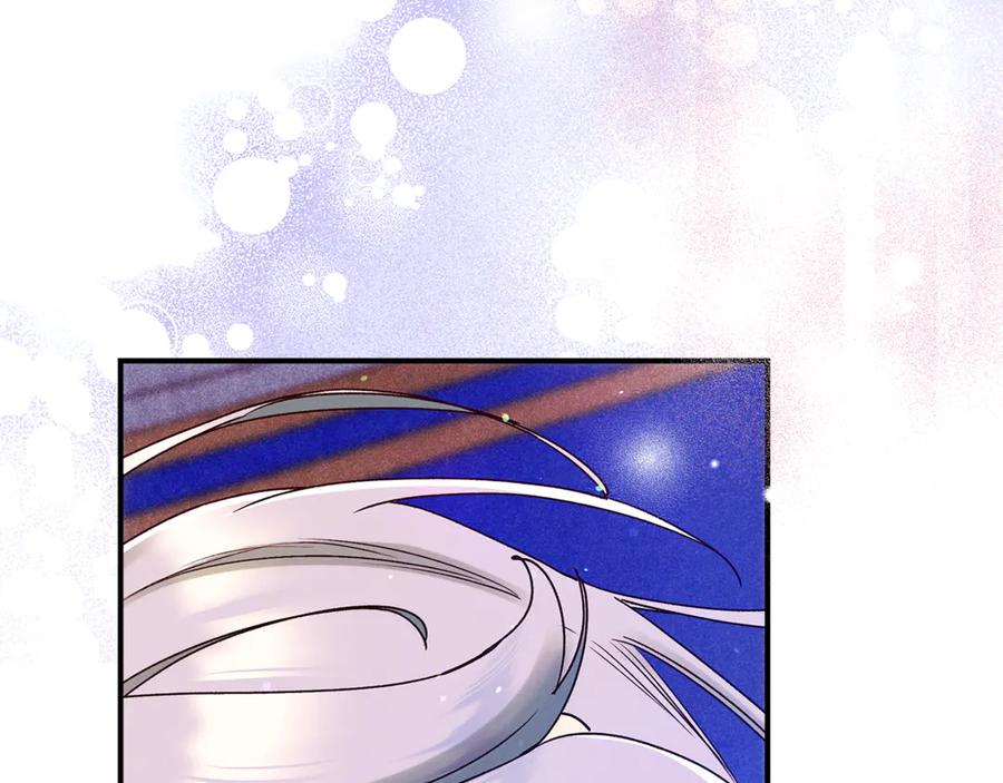 不幸的骑士，请和姐姐恋爱吧 - 第58话 你能陪陪我吗 - 第143张图