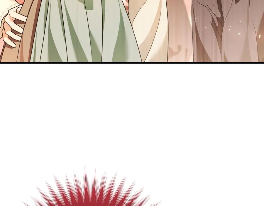 男二是女儿身 第59话 以玛高 第208页