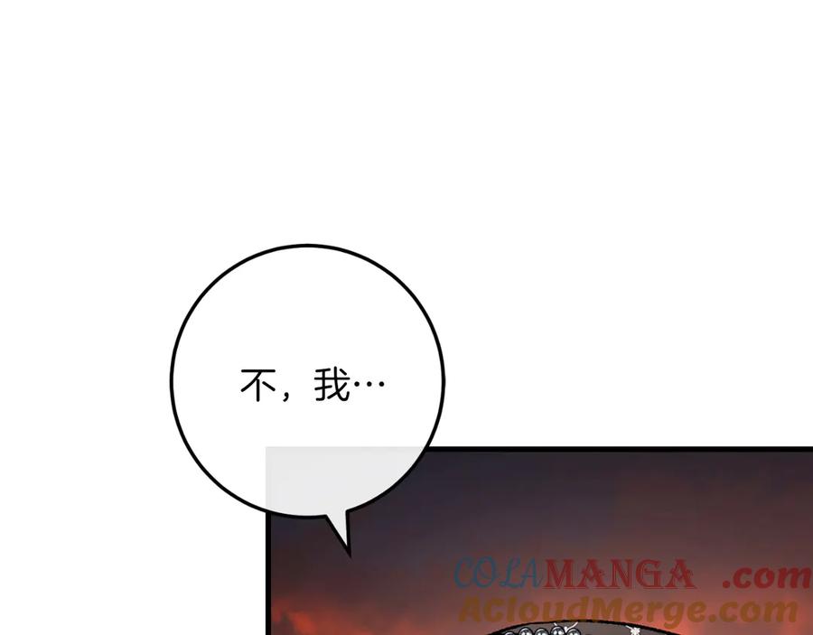 男二是女儿身 第59话 以玛高 第185页