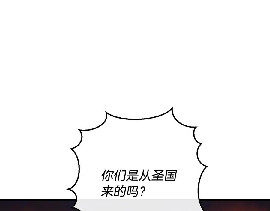 男二是女儿身 第59话 以玛高 第182页