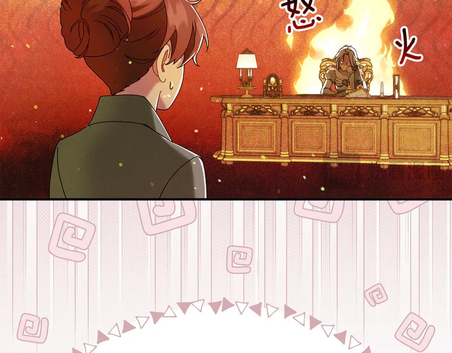 不幸的骑士，请和姐姐恋爱吧 - 第60话 我不喜欢你 - 第154张图