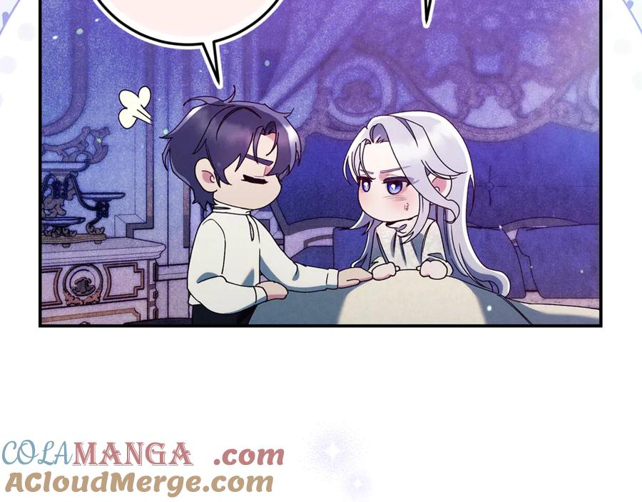 不幸的骑士，请和姐姐恋爱吧 - 第60话 我不喜欢你 - 第77张图