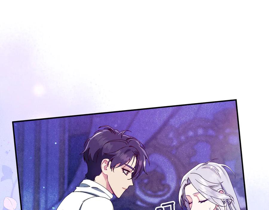 不幸的骑士，请和姐姐恋爱吧 - 第60话 我不喜欢你 - 第88张图