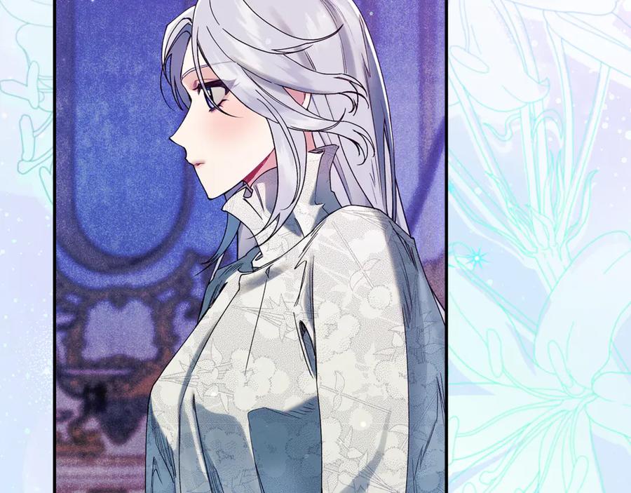 不幸的骑士，请和姐姐恋爱吧 - 第60话 我不喜欢你 - 第82张图