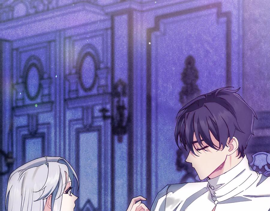 不幸的骑士，请和姐姐恋爱吧 - 第60话 我不喜欢你 - 第127张图