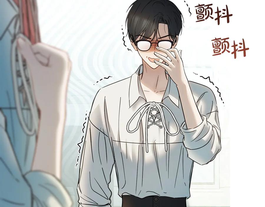 冬城的囚犯小公主 第61话 被绑架的女儿 第226页