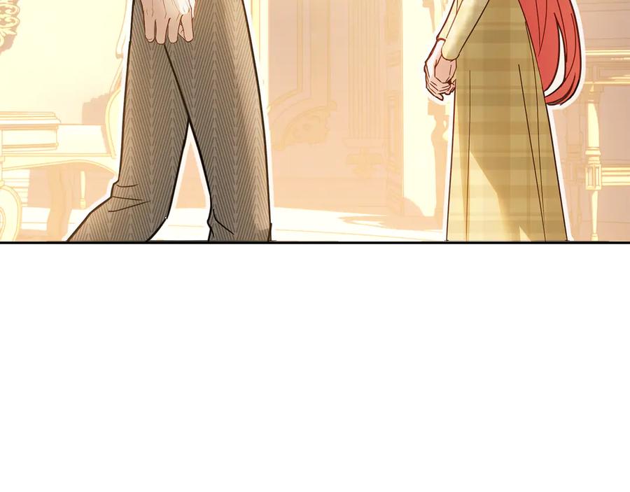 冬城的囚犯小公主 第67话 鉴定书到了 第200页