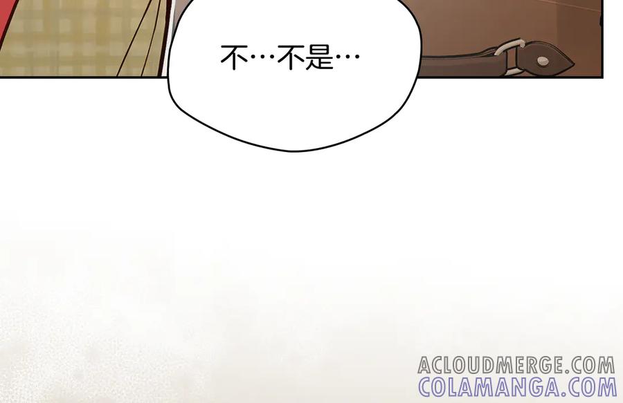 冬城的囚犯小公主 第67话 鉴定书到了 第117页