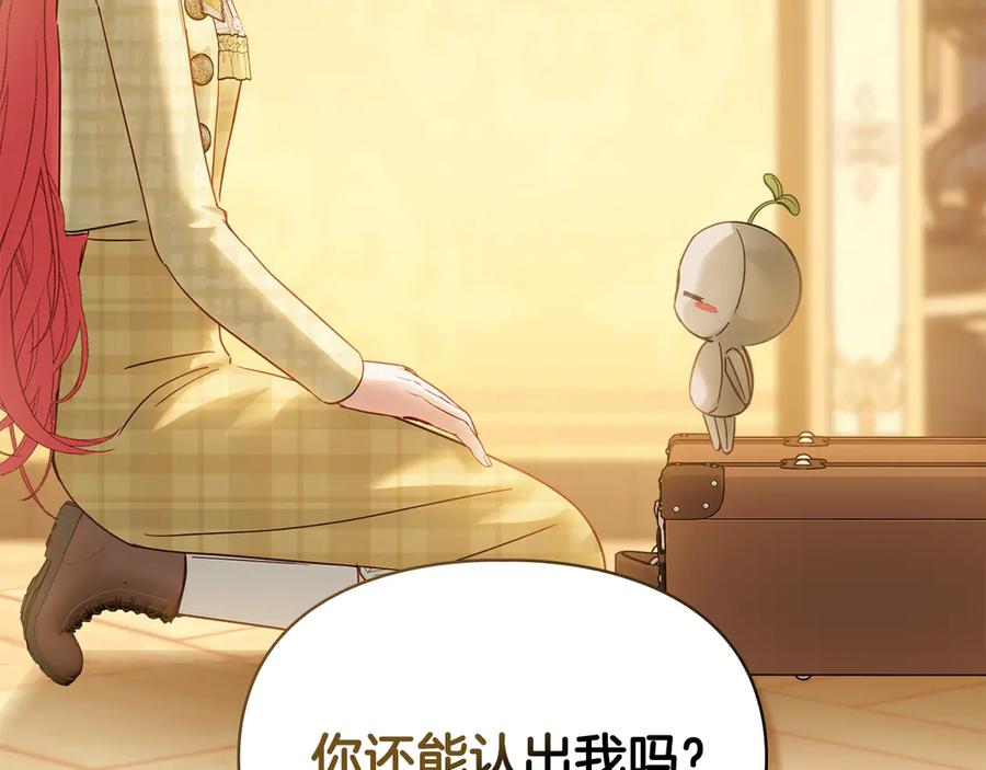 冬城的囚犯小公主 第67话 鉴定书到了 第103页