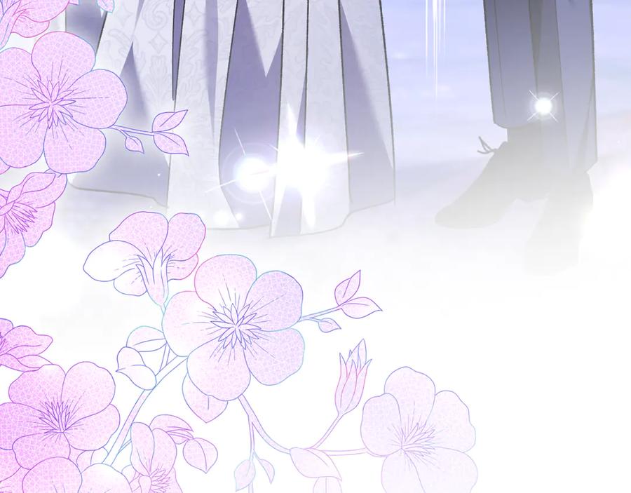 男二是女儿身 第69话 净化河水 第271页