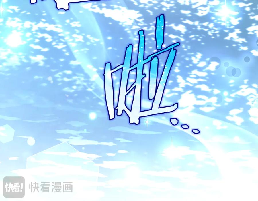 男二是女儿身 第69话 净化河水 第254页
