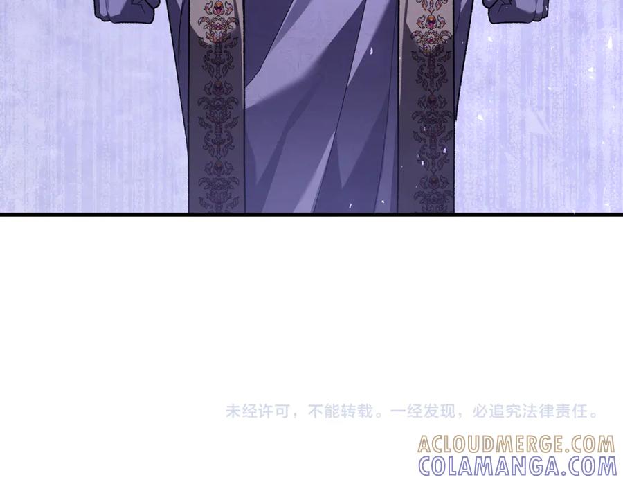 男二是女儿身 第69话 净化河水 第285页