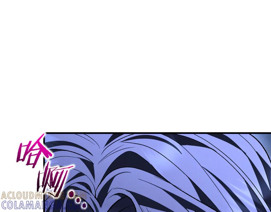 男二是女儿身 第69话 净化河水 第233页