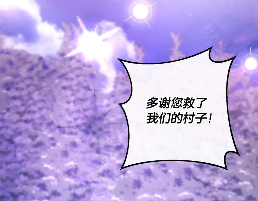 男二是女儿身 第69话 净化河水 第268页